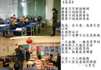 我们的事业 我们的事业