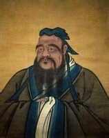 孔子 孔子