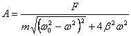 高中物理论文:对'共振'定义的建议