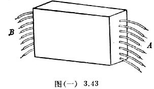 高中物理查线实验课题研究