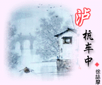 kangqiao3.gif (19749 ֽ)